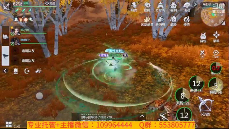 【2022-02-23 21点场】新征成：好哥们，一切都可安排！！！
