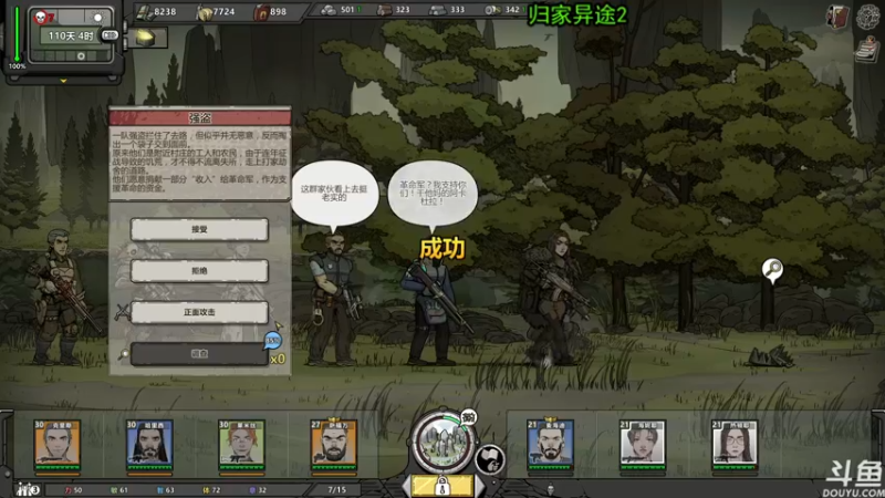 【2022-02-24 21点场】荣耀洋洋：【洋洋】小众，独立，单机游戏！