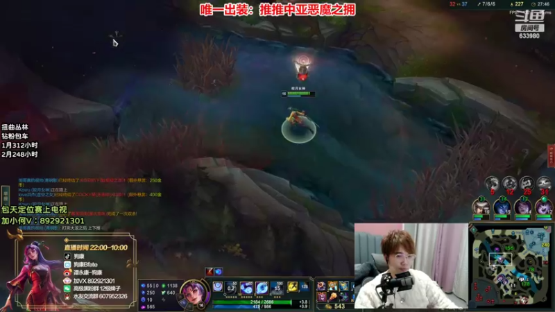 【2022-02-24 05点场】狗康Bfate丶：最强玩法！独创恶魔皎月上大师教学！