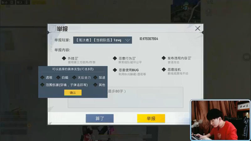 【2022-02-24 19点场】Dy合群：【王牌1V4】第一武林高手！