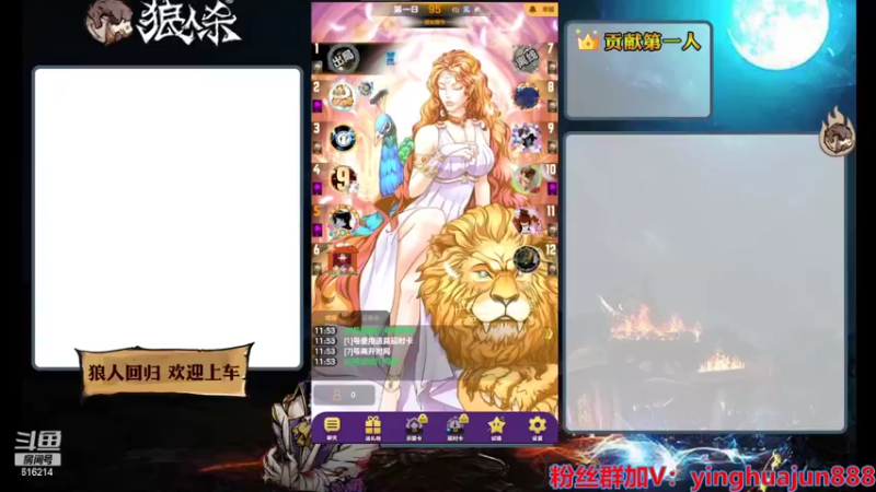 【2022-02-23 11点场】樱花丶君：#天天狼人杀#带下朋友一起打打路人局