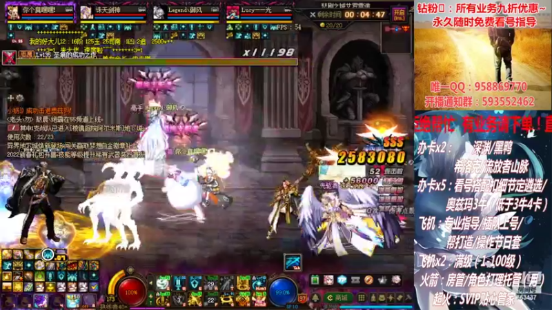 【2022-02-23 19点场】DNF丶心软：在线看号！打造扣遴选！团本深渊