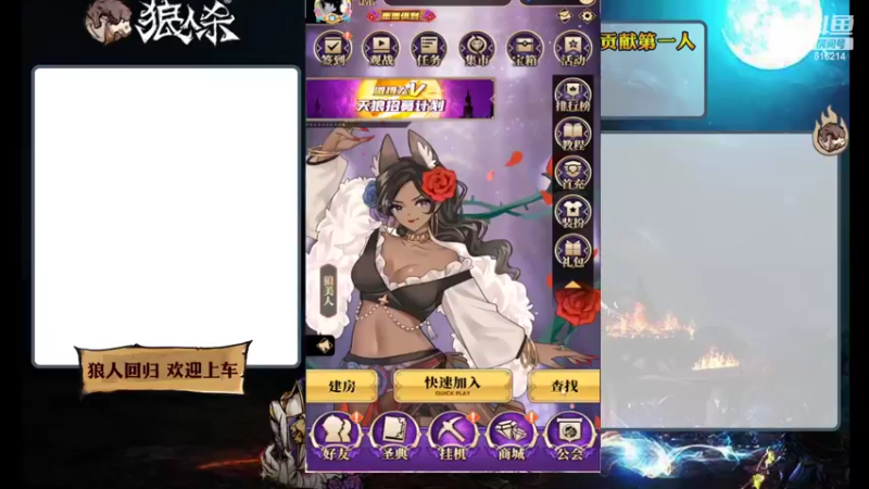【2022-02-16 23点场】樱花丶君：#天天狼人杀#路人局一天点4狼.