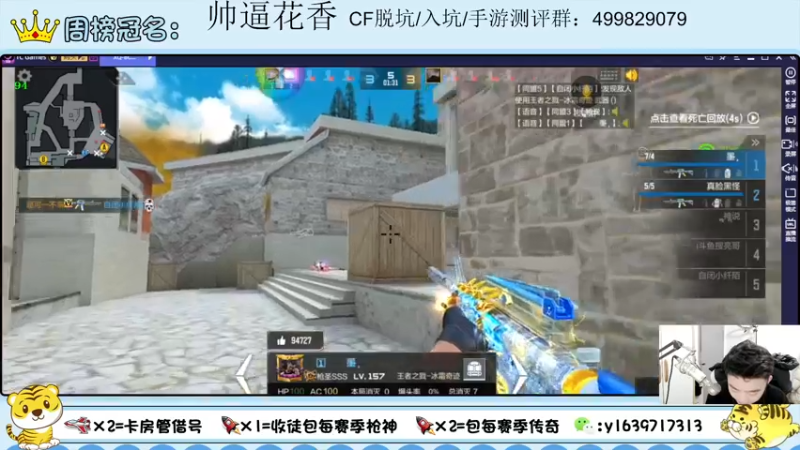 【2022-02-24 00点场】亮哥il：晚上10点送648百宝箱