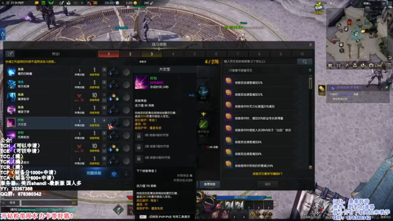 【2022-02-24 15点场】丶月咒：【新服】美西SHANDI-韩服榜一卡牌