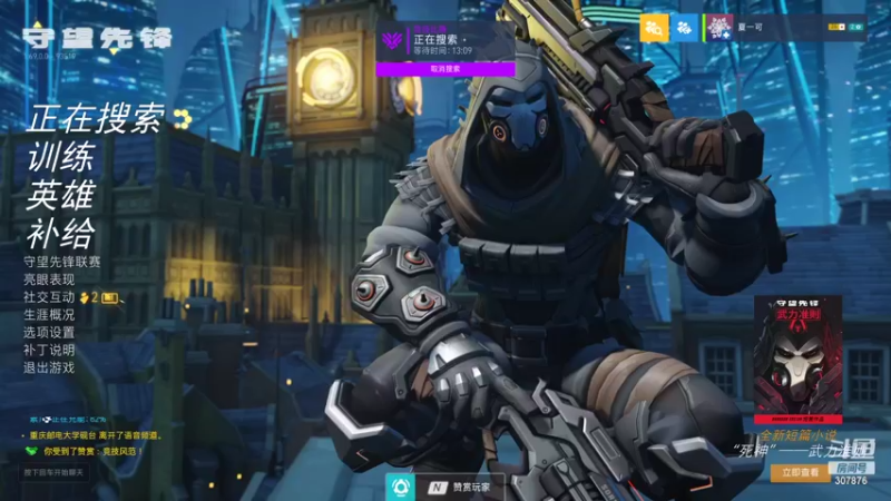 【2022-02-24 00点场】夏一可死毒舌_：我是风，来得如此随意