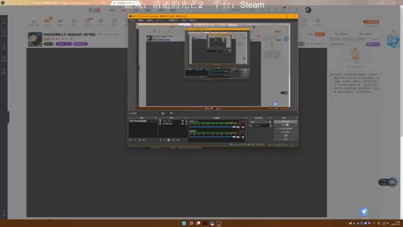 【2022-02-22 16点场】华宸i：爸爸进来看看儿子-消逝的光芒2 丧尸围城