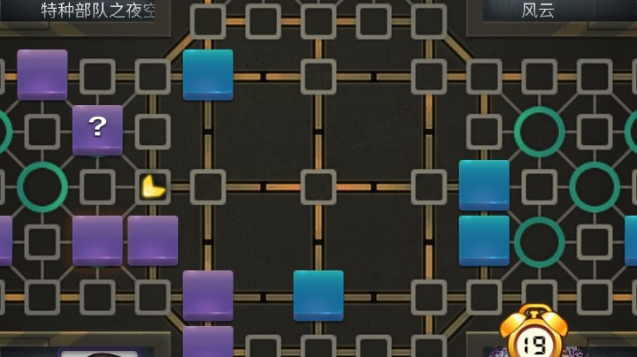 我和我夜空徒弟的四国军棋情深义重