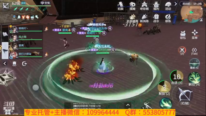 【2022-02-23 17点场】新征成：好哥们，一切都可安排！！！