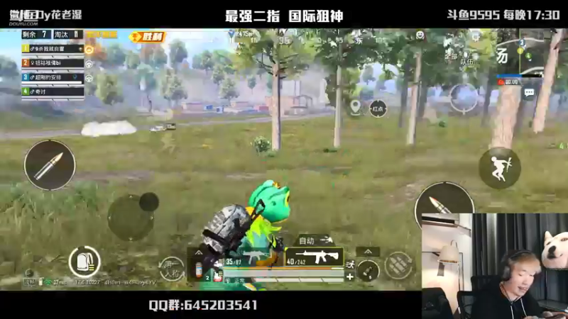 【2022-02-24 20点场】Dy花老湿：【二指巅峰，至尊手速】