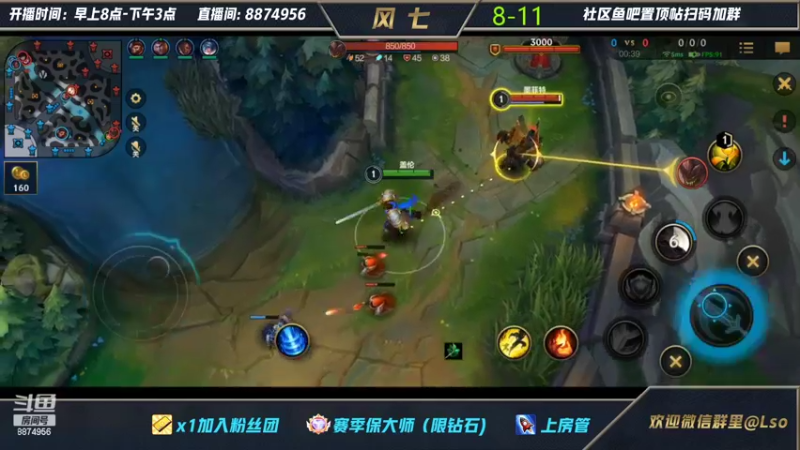 【2022-02-23 21点场】风七丶丶：必胜！登龙剑！ 8874956