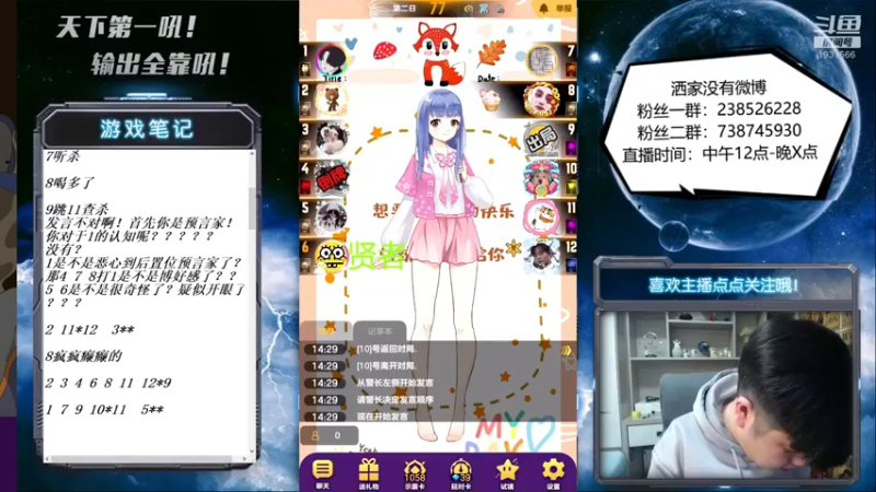 【2022-02-24 14点场】天下第一吼：外瑞古德~好好好！！！