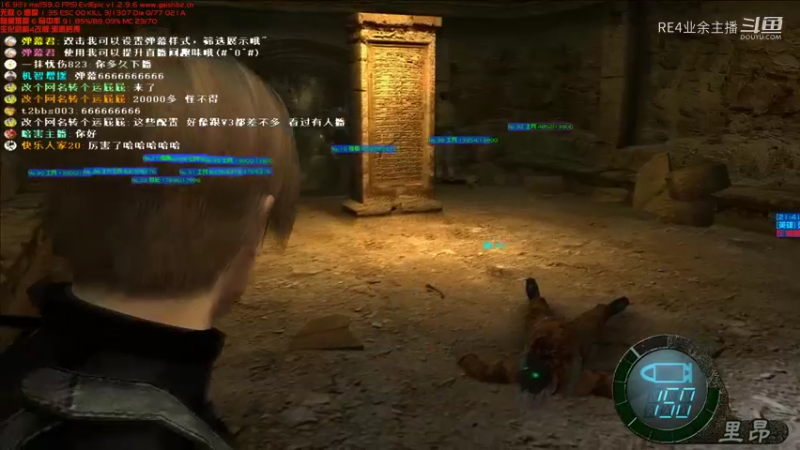 邪恶后传P27