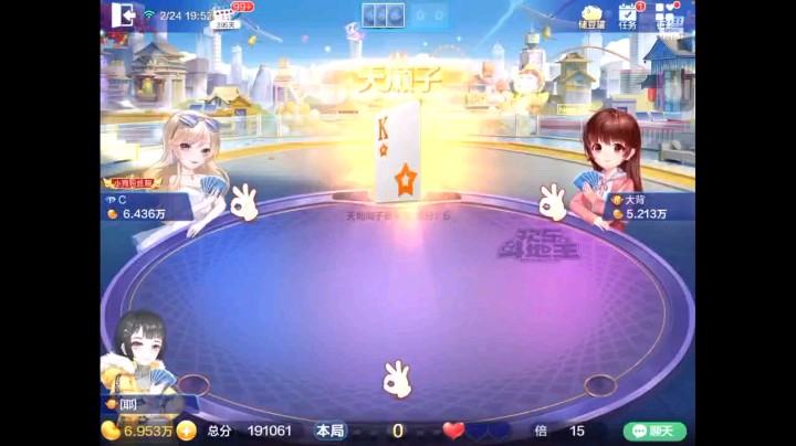 0224特辑，抢不过我就超级，地主开局的连对被我队友逮住后开始一个进攻波，直到炸弹报双地主放弃挣扎，接下来我的表演时间