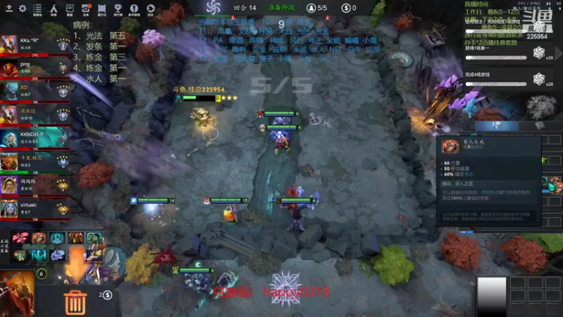 【2022-02-23 00点场】0o桂总o0：原子战争  2022年请多多指教~