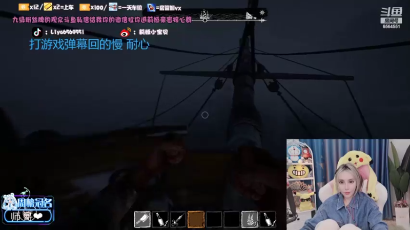 【2022-02-23 19点场】莉娅小宝贝：20岁中单想上分