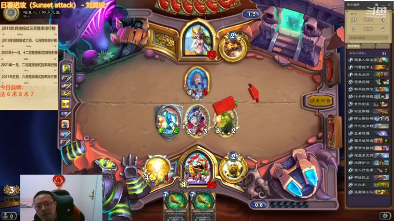 【2022-02-24 05点场】麦迪文哥：新版本竞技场，选牌唠嗑欢乐多