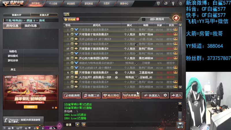 【2022-02-23 17点场】白鲨577：不要因为没掌声就放弃努力~