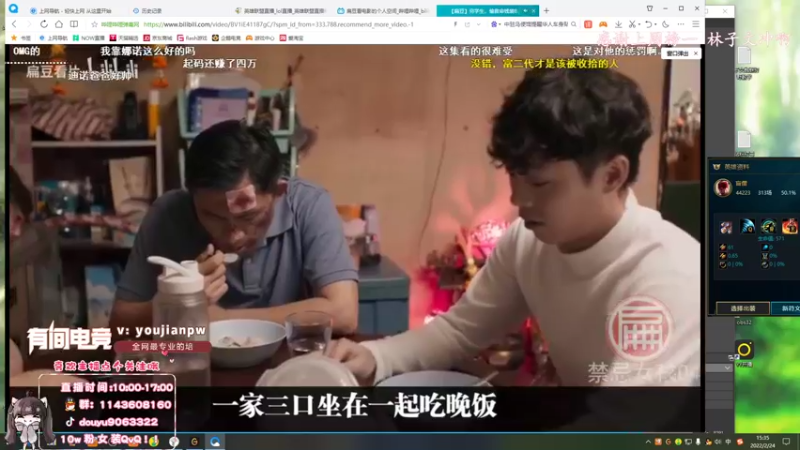 【2022-02-24 15点场】林子文i：林子文：峡谷1600分冲第一！！