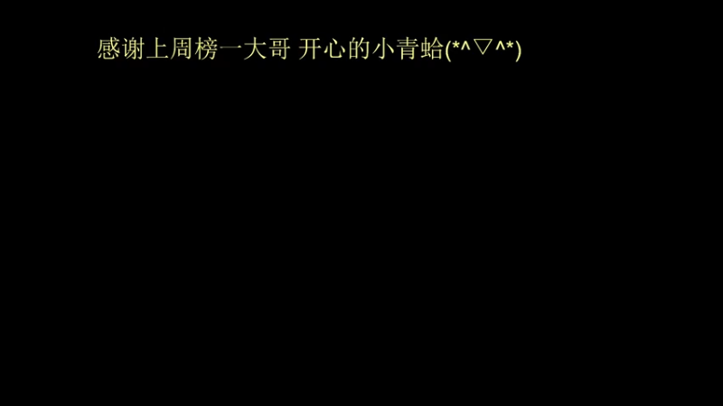 【2022-02-18 14点场】雷偙：3900分 赛季初冲榜单 万伤岳山来学习