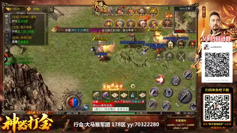 【2022-02-24 01点场】Popkartsss：今晚两场赞助 抢130分！