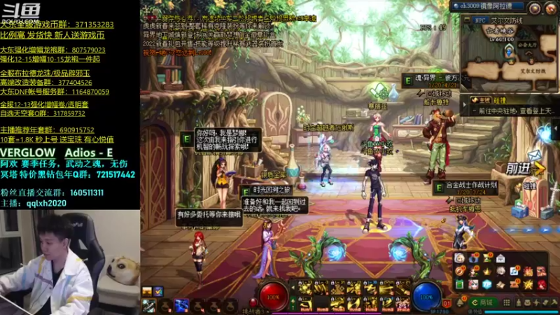 【2022-02-24 19点场】漫游kiss欢：4V4擂台！OB点将 午夜雀魂