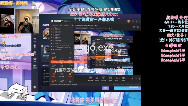 【2022-02-21 21点场】德清自由人：主播没电了快来给主播充充电