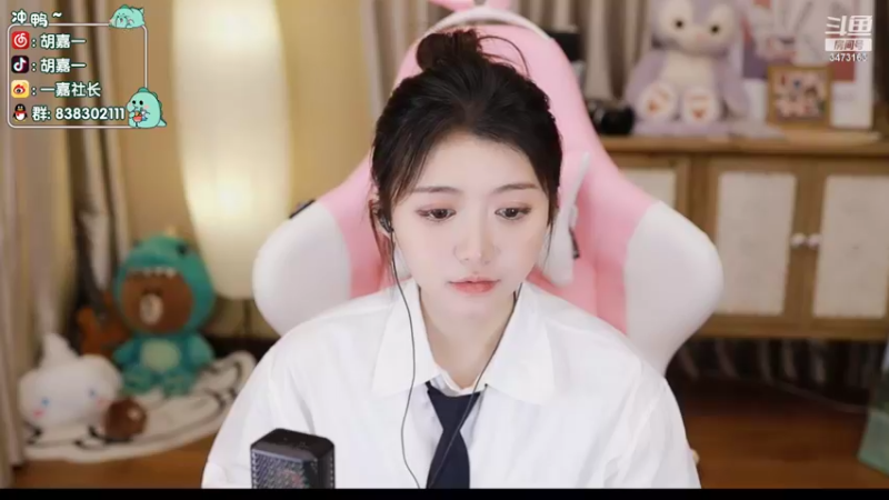 【2022-02-24 01点场】胡嘉一：电力十足的胡嘉一