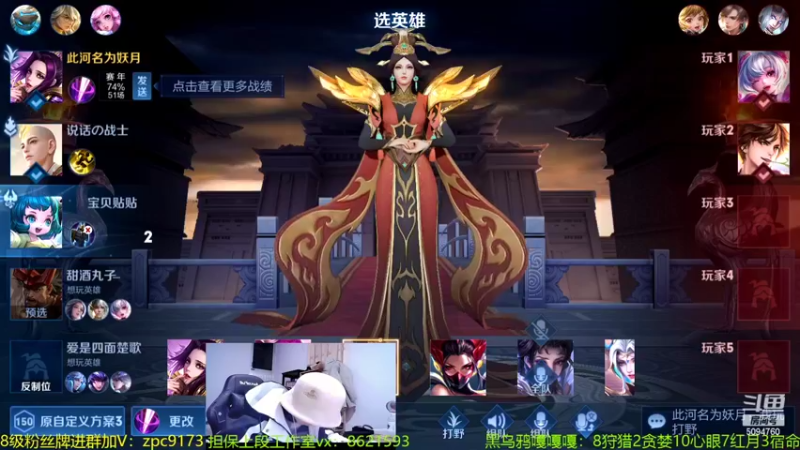 【2022-02-24 01点场】青鸾少年云天河：2W2芈月巅峰赛冲刺~