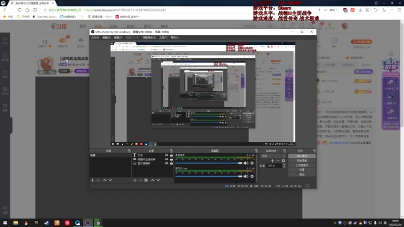 【2022-02-24 18点场】鱼的眼泪水知道：【战锤Ⅲ全面战争】