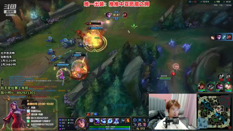 【2022-02-24 09点场】狗康Bfate丶：最强玩法！独创恶魔皎月上大师教学！