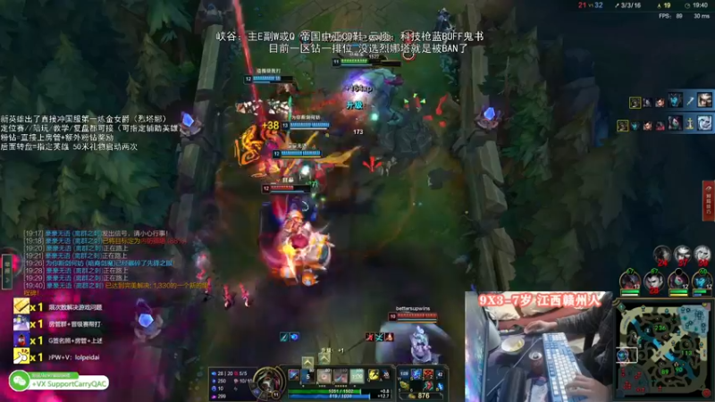 【2022-02-23 21点场】天才辅助杨小杨：21岁 是烈娜塔王