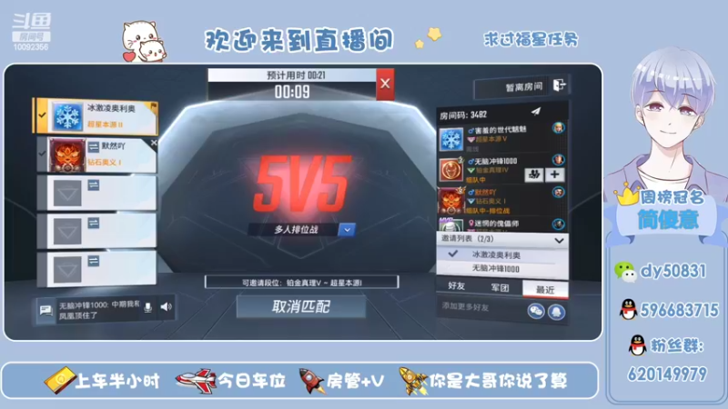 【2022-02-22 21点场】芭蕉狸：哈索！可怕的对线思路！