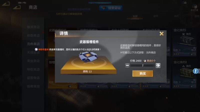 【2022-02-24 11点场】神怒布雷多：神怒布雷多的直播间