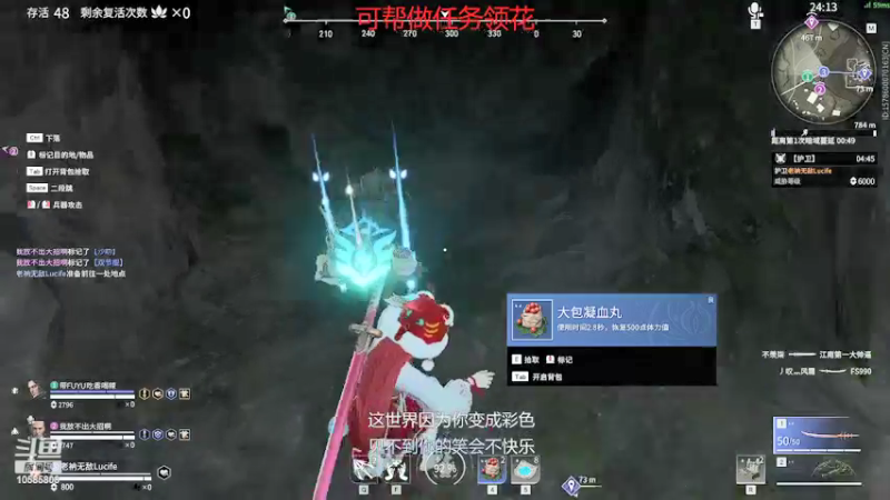 【2022-02-24 16点场】道长小道：（18)吾乃一名剑修无尽试炼