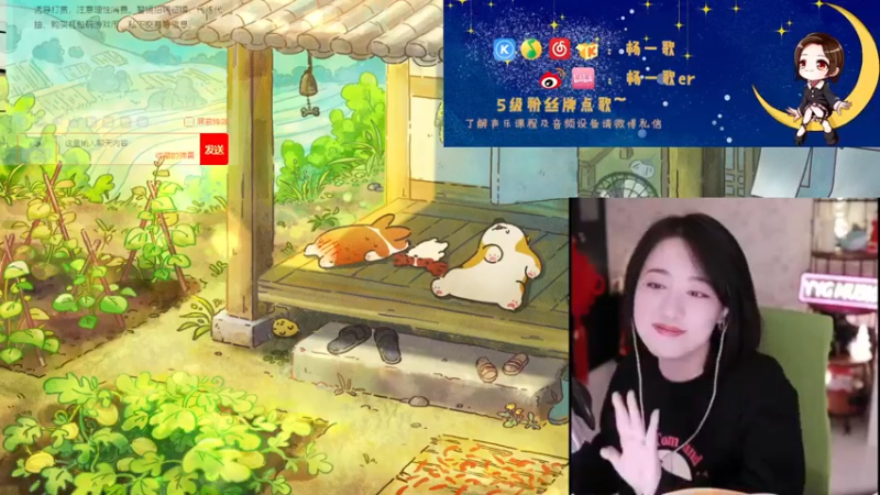 【2022-02-23 21点场】杨一歌：杨一歌：唱歌游戏一级棒11258