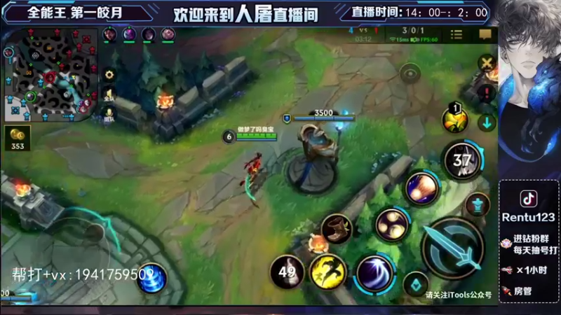 【2022-02-21 23点场】看谁是世间人屠：有车位 国一皎月在线带粉
