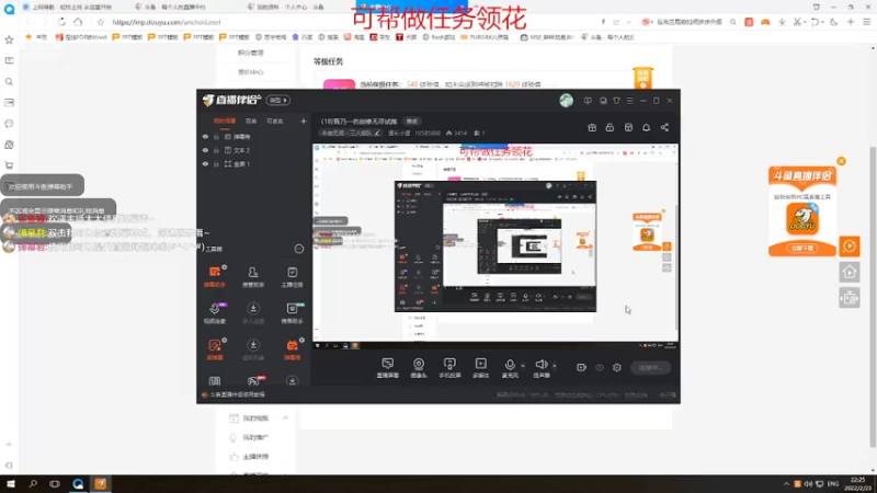 【2022-02-23 22点场】道长小道：（18)吾乃一名剑修无尽试炼