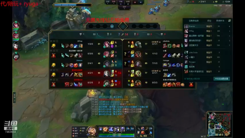 【2022-02-16 01点场】内涵段子丶影子c：艾克男刀凯隐刺客流打野教学