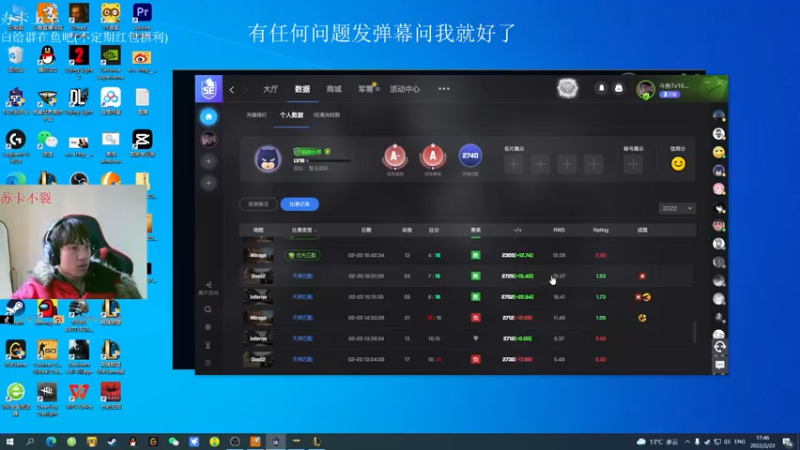 【2022-02-23 17点场】小不裂：全DY最搞笑的主播