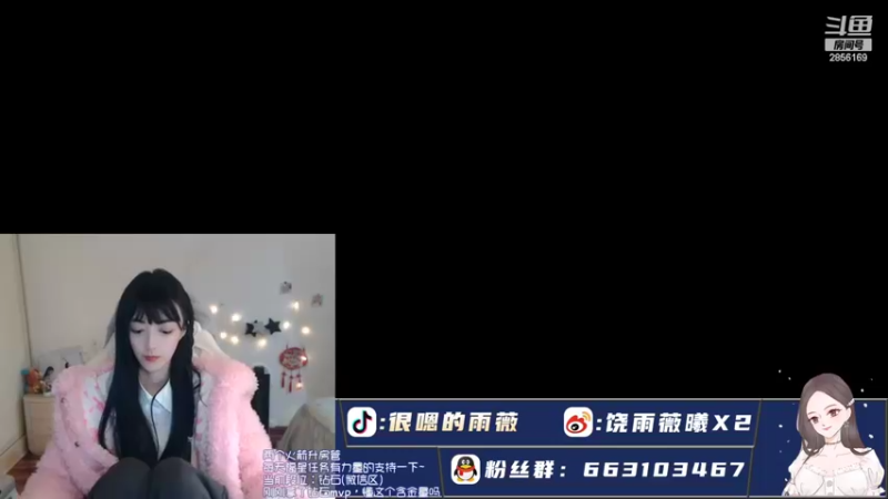 【2022-02-23 19点场】很嗯的雨薇：雨薇：好哥们不会骂我