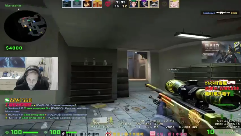 【2022-02-24 04点场】CSGO解说伟伟：顶尖职业哥路人局 晚上直播