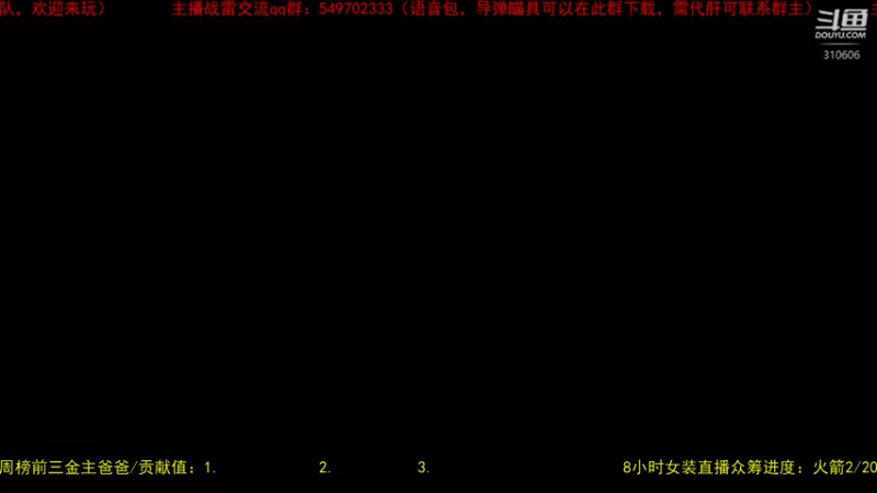 【2022-02-23 20点场】正版人头大哥：[人头大哥]战争雷霆陆战街机娱乐教学