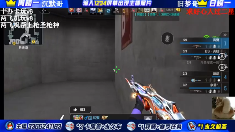 【2022-02-23 23点场】一哲丶：长得帅的都进来了！收徒带排位帮上分