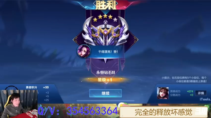 【2022-02-23 21点场】我叫朱小贱：万场貂蝉免费带粉！VX区！