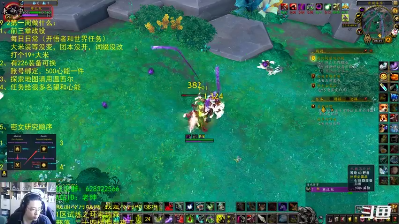 【2022-02-24 08点场】AC绅士向：话痨绅：9.2来啦！