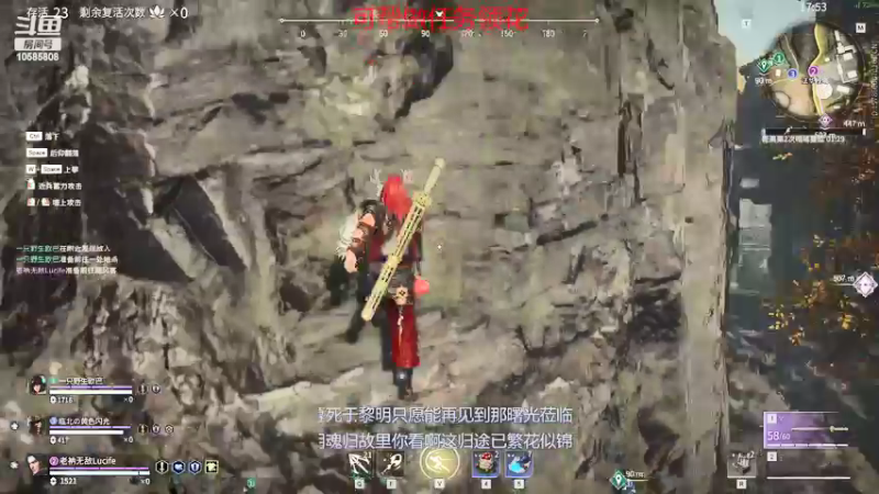 【2022-02-24 18点场】道长小道：（18)吾乃一名剑修无尽试炼