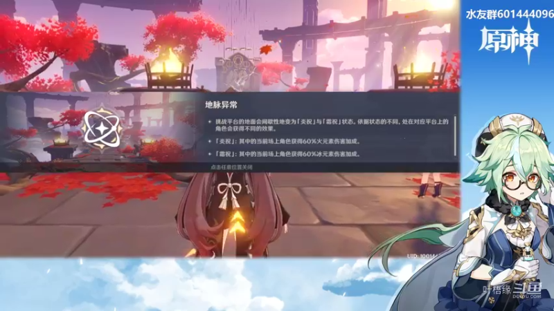 【原神】叶梧缘的精彩时刻 20220224 20点场