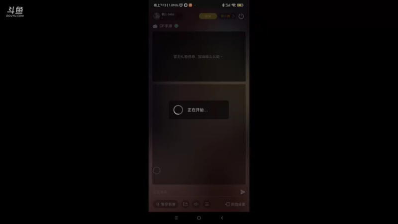 【 2022-02-01 19点场】枫叶1466：逆战枪神纪72分钟审核未通过1515240rQOcZHDbk-1643713983