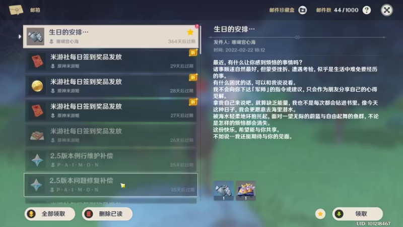 【2022-02-22 18点场】黑霄Cloud：崩坏3原神手游随便玩玩
